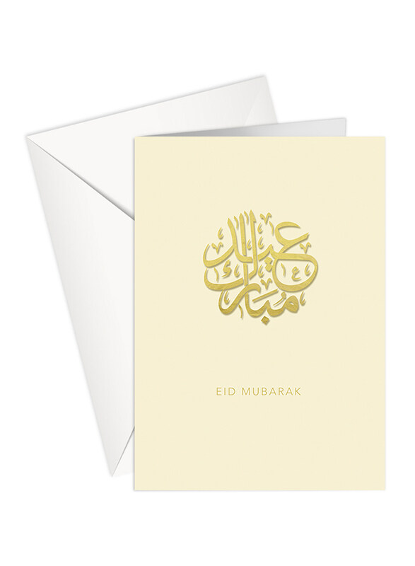 

Share The Love Eid Mubarak Greeting Card, A 5 Size, Gold