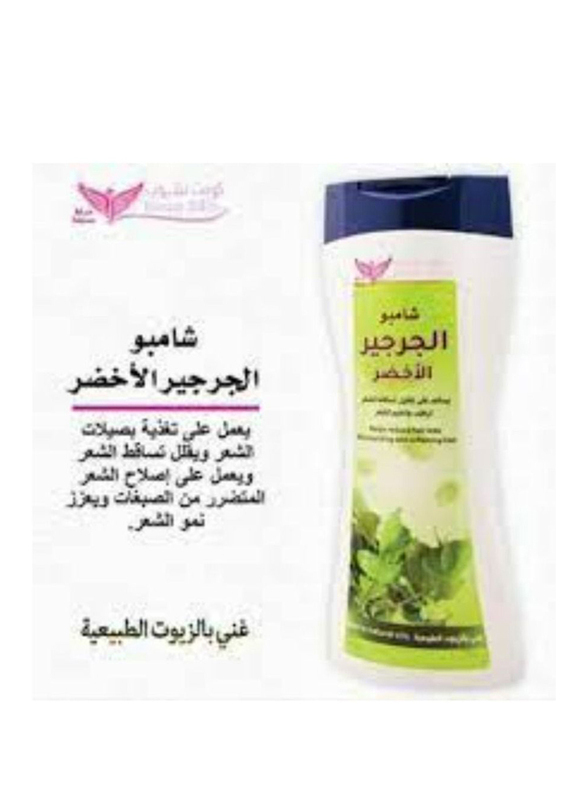 Kuwait Shop Green Watercress Shampoo 450ml