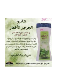 Kuwait Shop Green Watercress Shampoo 450ml