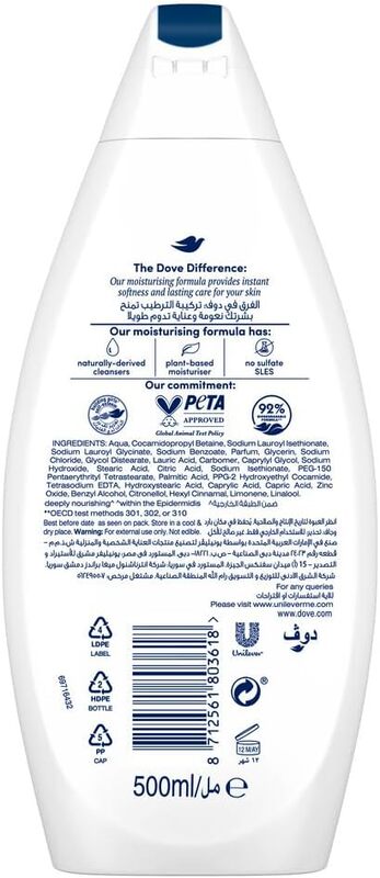 Dove Deeply Nourishing Body Wash, for instant moisturizing, Original, No Sulfates or Parabens, 2 x 500ml