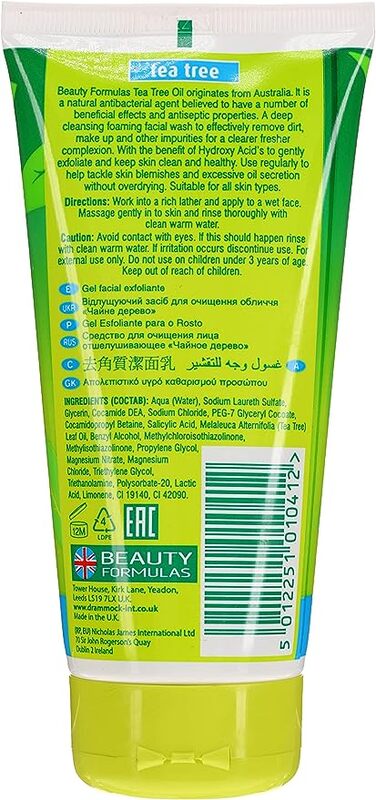 Beauty Formulas Australian Tea Tree Exfoliating Facial Wash, 150 milliliters