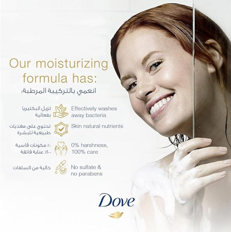 Dove Deeply Nourishing Body Wash, for instant moisturizing, Original, No Sulfates or Parabens, 500ml