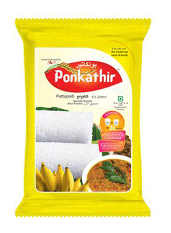 

Ponkathir Puttu Podi, 1 Kg