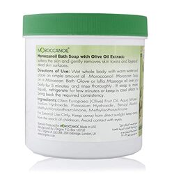 Moroccanoil Olive Oil Bath Soap, 1000ml