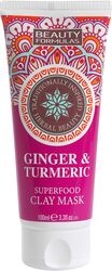 Beauty Formulas Ginger & Turmeric Superfood Clay Mask, 100ml