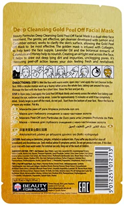 Beauty Formulas Deep Cleansing Gold Peel Off Facial Mask, 1 Piece