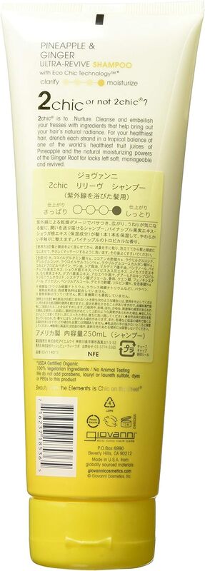 Giovanni 2Chic Ultra-Revive Shampoo, 8Oz