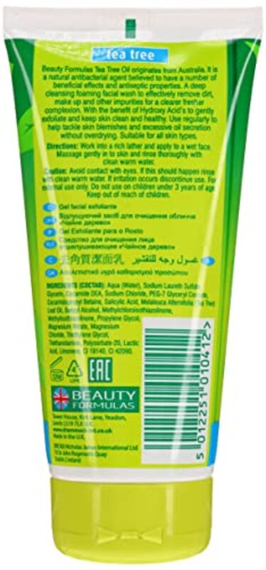 Beauty Formulas Australian Tea Tree Exfoliating Facial Wash, 150ml