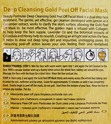 Beauty Formulas Deep Cleansing Gold Peel Off Facial Mask, 1 Piece