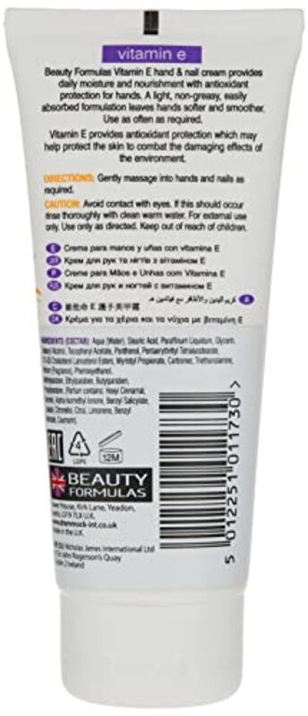 Beauty Formulas Vitamin E Hand & Nail Cream, 100ml