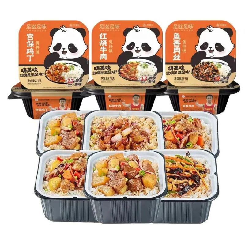 Wangfuwang Self Heating Rice Meal, Self Heat Pot Food, 278gram - Braised Beef