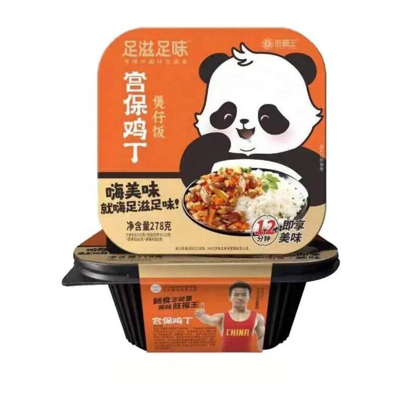 

Wangfuwang Self Heating Rice Meal, Self Heat Pot Food, 278grams - Kung Pao Chicken