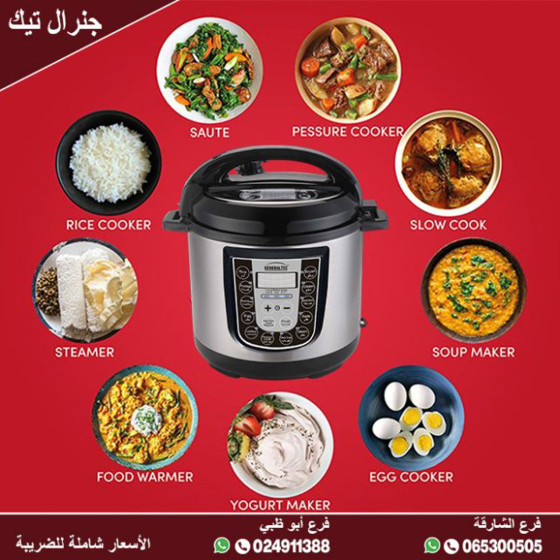Generaltec 12L Smart Pot Electric Pressure Cooker Equipped with 15 Smart Programs, 1600W, Silver