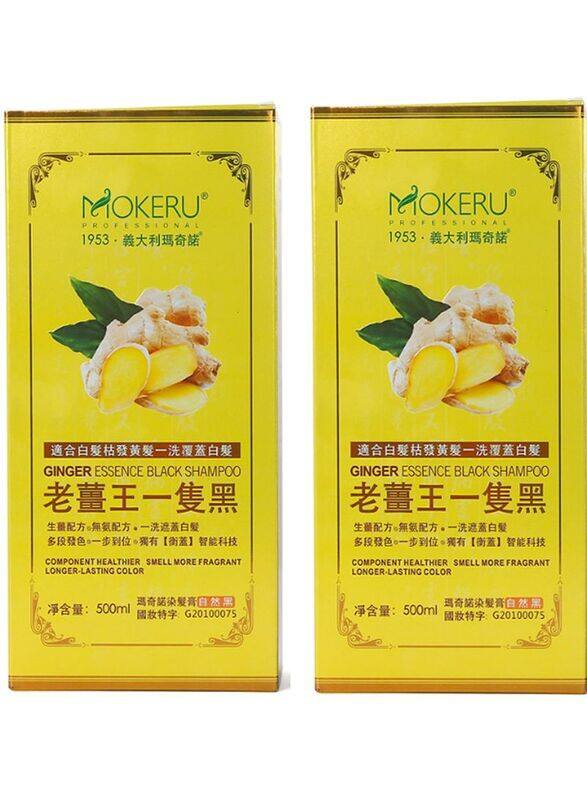 

Mokeru Natural Black Ginger Hair Dye Shampoo, 2 x 500ml, Black