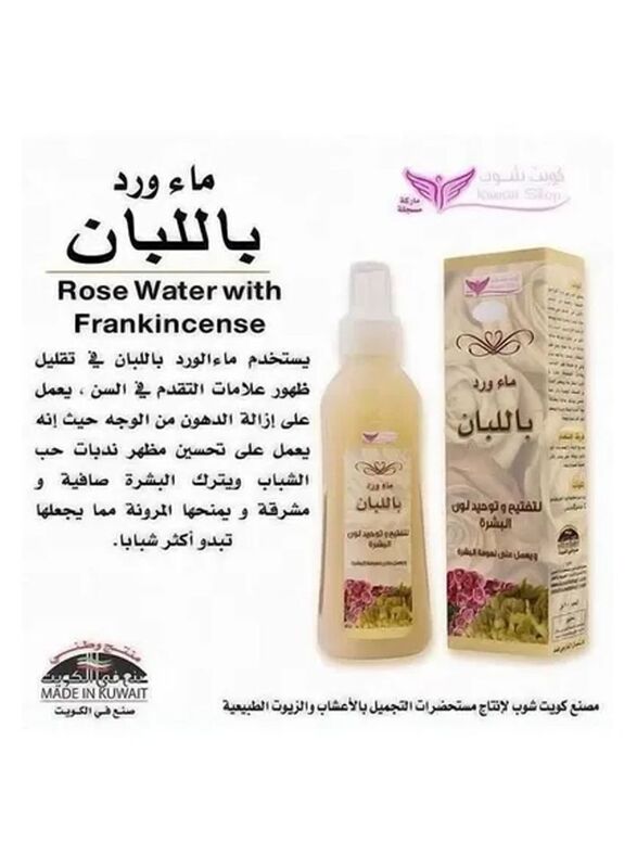 Kuwait Shop Rose Water with Frankincense for Lightening Skin, 200ml