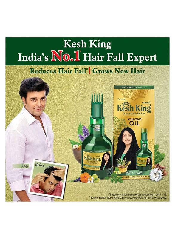 Emami Kesh King Ayurvedic Scalp and Hair Oil, 2 x 100 ml