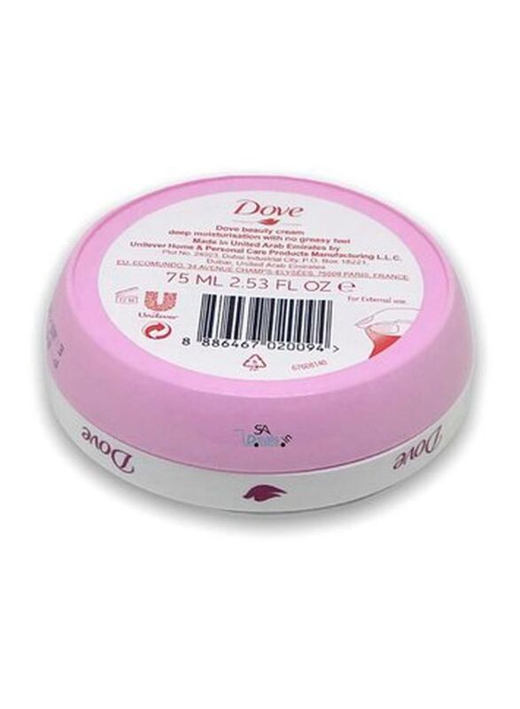 Dove Beauty Cream, 75ml