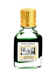 Swiss Arabian Givaudan Jannet El Firdaus 9ml Attar Perfume Unisex