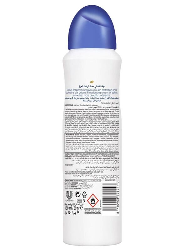 Dove Original Antiperspirant Deodorant, 2 x 150ml