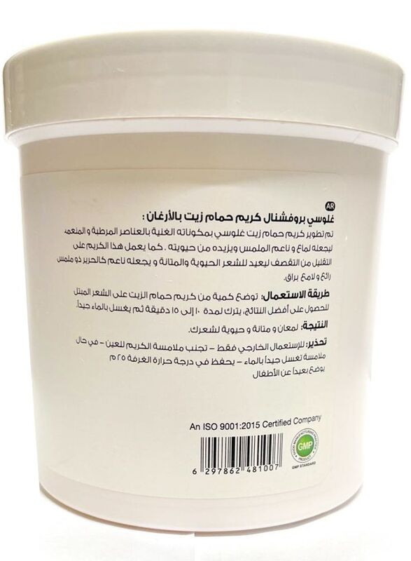 Glossy Professional Hair Treatment Cream with Argan, 1000 ml