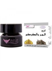 Kuwait Shop Myrrh & Turmeric Cream, 50gm