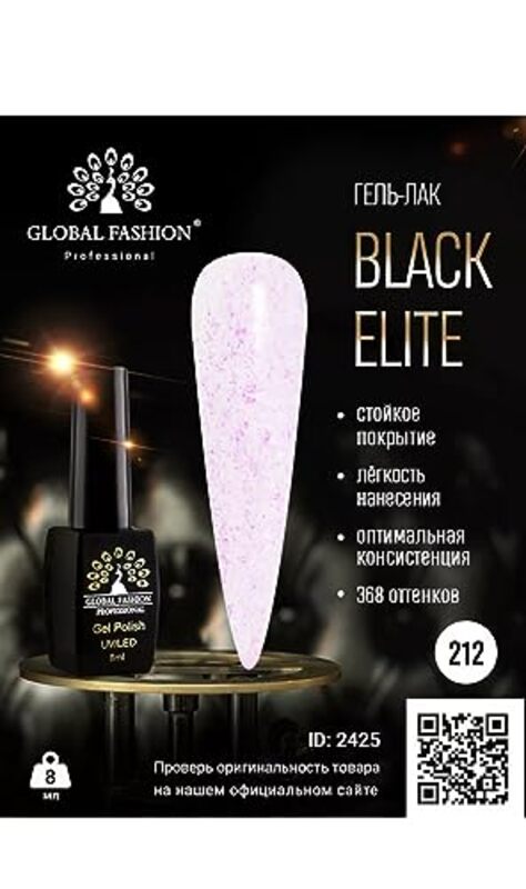 Global Fashion Professional Black Elite Gel Nail Polish, 8ml, 212, Multicolour