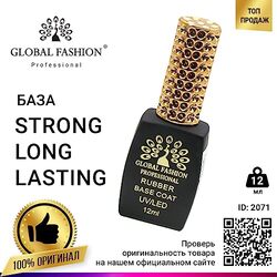 Global Fashion Professional Strong Long Lasting Base Coat, 12ml, Diamond, Clear