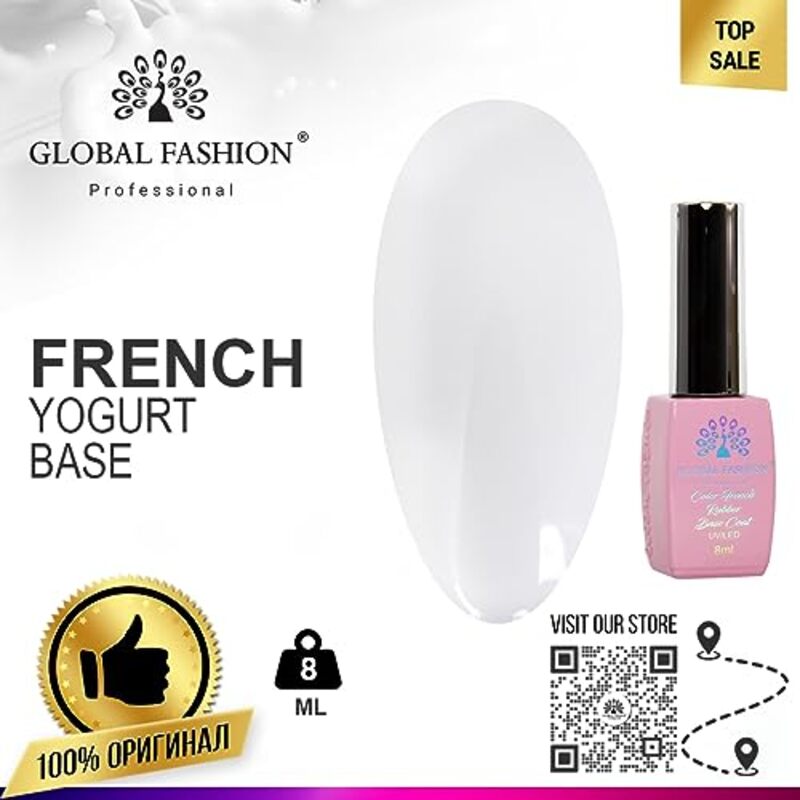 Global Fashion Professional Yogurt French Base Coat Gel Nail Polish, 8ml, 06, White