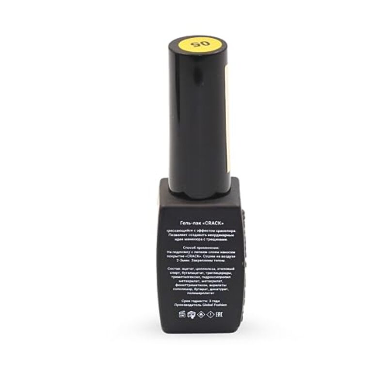 Global Fashion Professional Captivating Cracked Effects Gel Nail Polish, 8ml, No. 05, Yellow