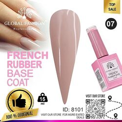 Global Fashion Professional French Rubber Long-Lasting, Durable & Chip-Resistant Gel Nail Polish Base Coat, 07, Pink