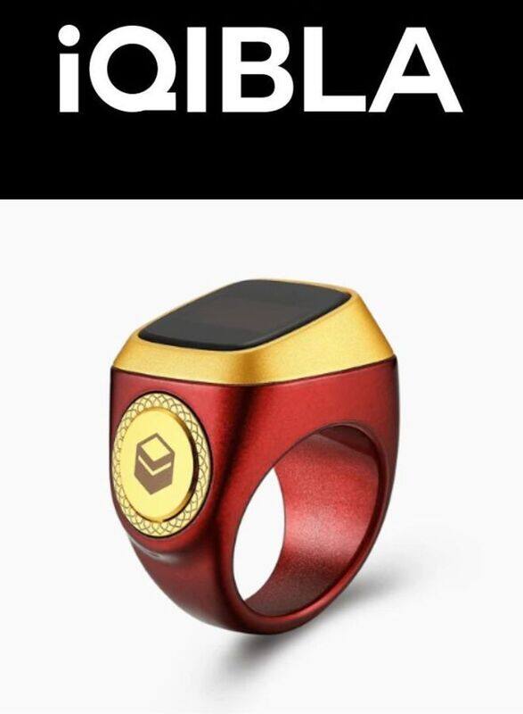 

iQibla Tasbih Zikr Lite New 2022 Water Resistant Smart Ring, 20mm, Brown