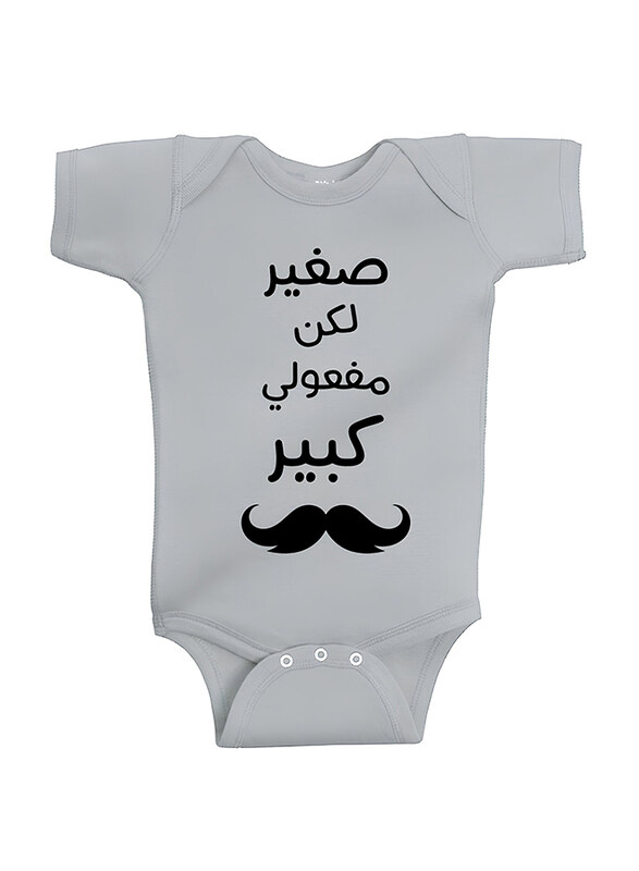 

Twinkle Hands Small But Strong Bodysuit Onesie, 3-6 Months, Grey