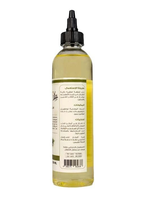 Beauty Palm Cuticle Oil, 250ml, Pineapple, Yellow