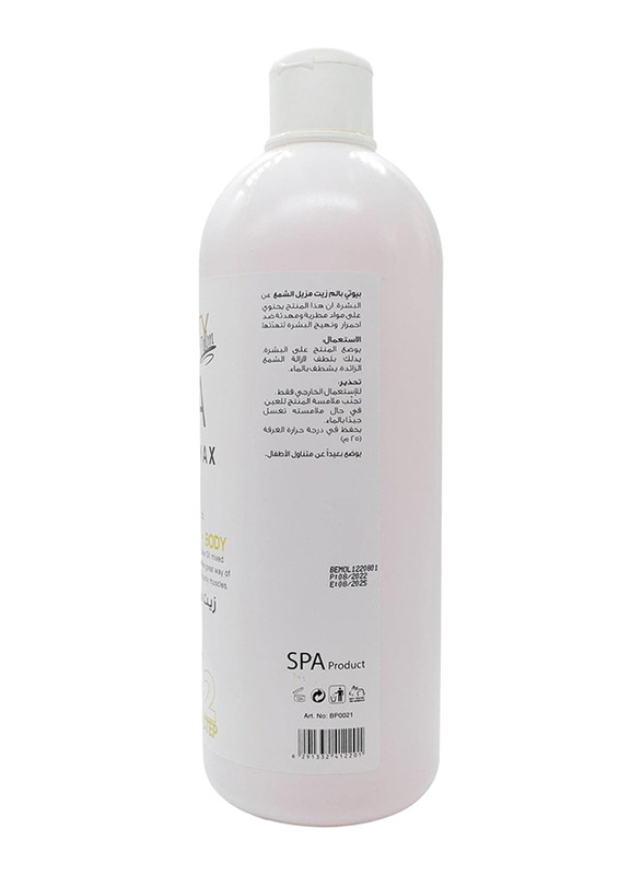 Beauty Palm Spa Lemon After Wax Oil for Step 2, 1000ml