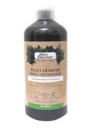 Collanbase Herbal Darkening Shampoo, 300ml