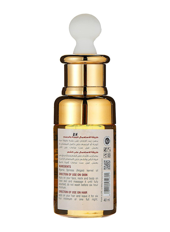 Argana Natural Argan Oil, 40ml