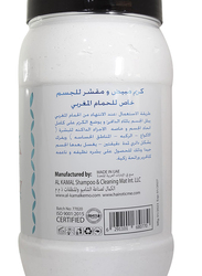 Active Plus Moroccan Bath Whitening & Peeling Cream, 2 Kg