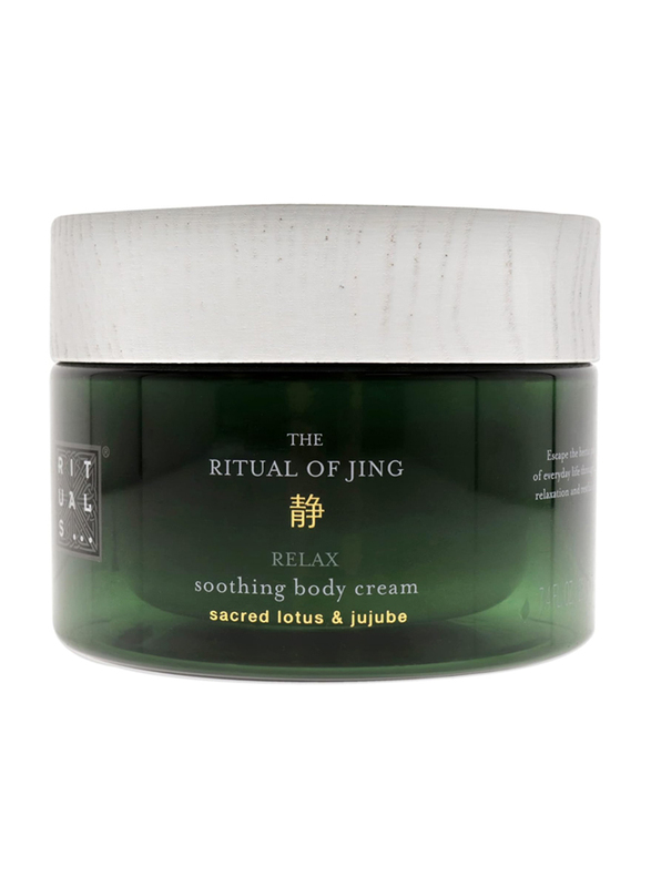 Rituals The Ritual of Jing Body Cream, 220ml