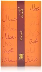 Kalemat by Arabian OUD - perfume for men & - perfumes for women - Oud , 100ml