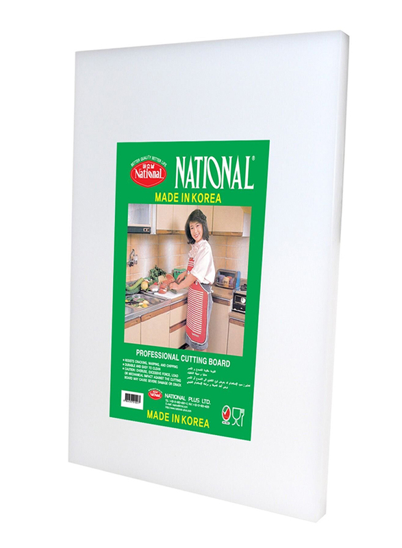 National Medium Professional Cutting Board, 410 x 250 x 20mm, White