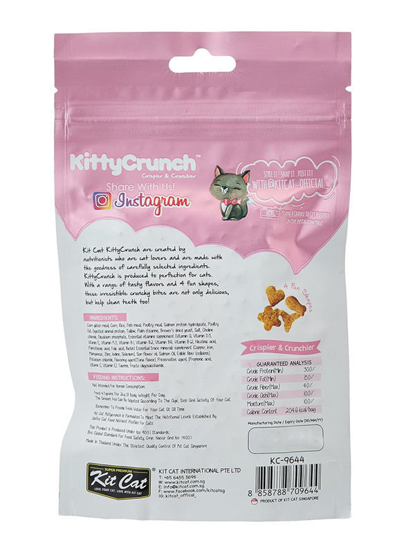 Kit Cat Kitty Crunch Hairball Control Tuna Treats Dry Cat Food, 60g