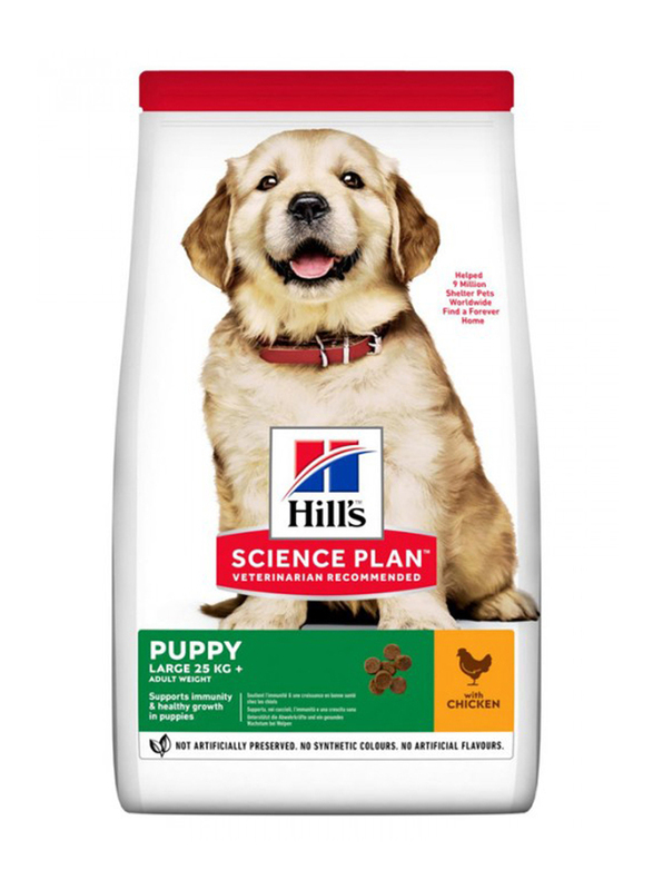 Hill's Science Plan with Chicken Large Breed Puppy Dry Dog Food, 16 Kg