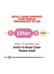 Royal Canin Feline Breed Nutrition Persian Cat Dry Food for Kittens, 4-12 Months, 2 Kg