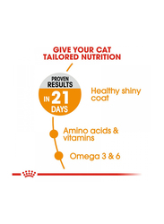 Royal Canin Feline Care Nutrition Hair & Skin Cat Dry Food for Healthy Shiny Coat, 4 Kg