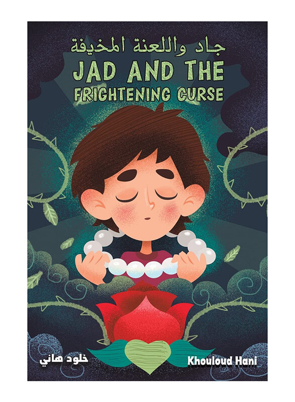 

Serious and Damn Scary Jad and The Frightening Curse, Paperback Book, By: Khouloud Hani