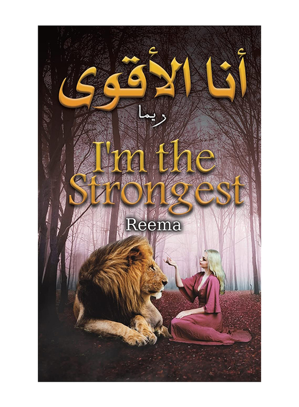 I'm the Strongest, Paperback Book, By: Reema