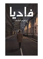 Fadia, Paperback Book, By: Melhem Ibrahim