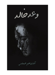 Khaled's Promise, Paperback Book, By: Amna Ibrahim AL-Badwawi