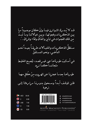 Behind the Sleeve, Paperback Book, By: Al-Jarmqani Tariq Imad