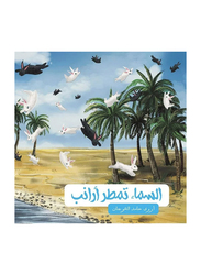 It's Raining Rabbits, Paperback Book, By: Arwa Hamed Alaujan